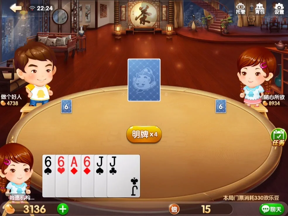 问鼎pgh5 APP安全防护功能