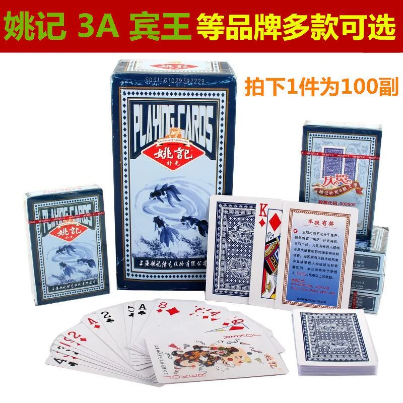 问鼎pgh5棋牌大厅竞技